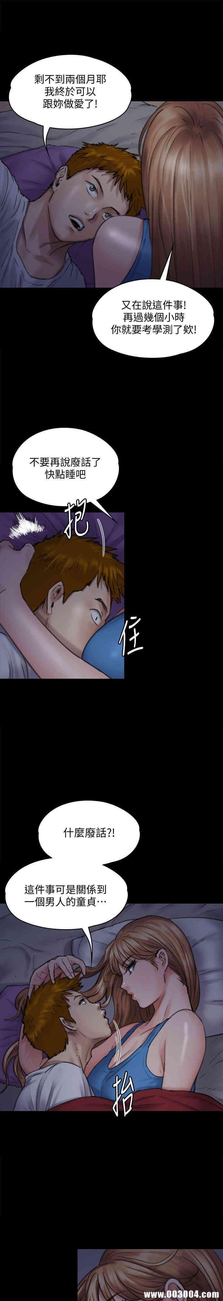 傀儡