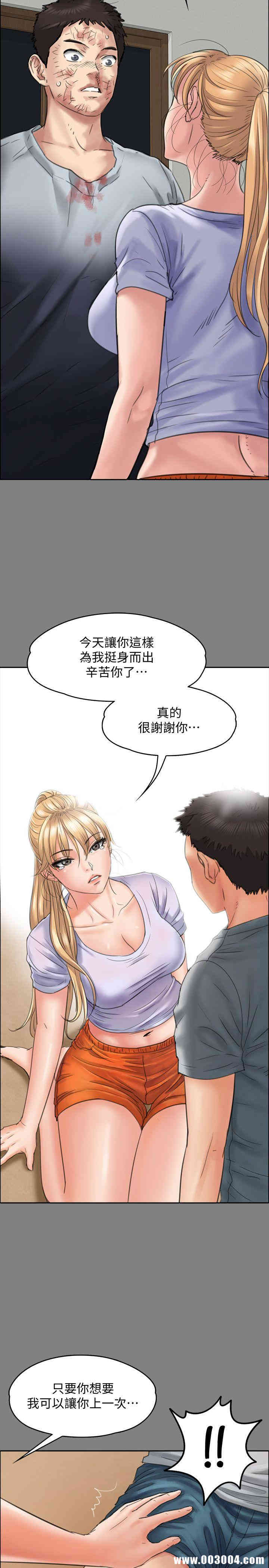 傀儡