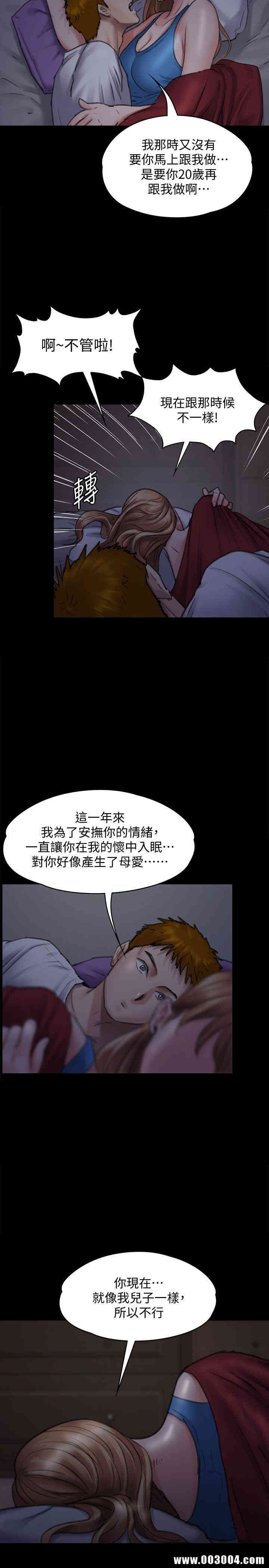 傀儡