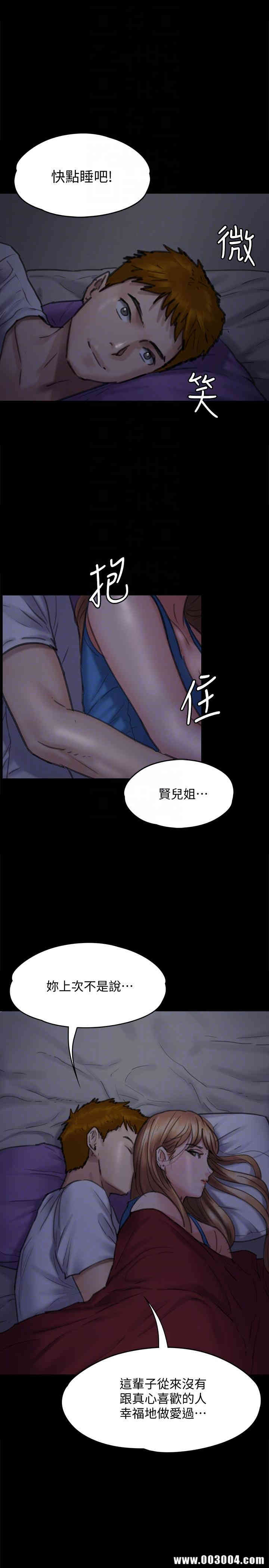 傀儡