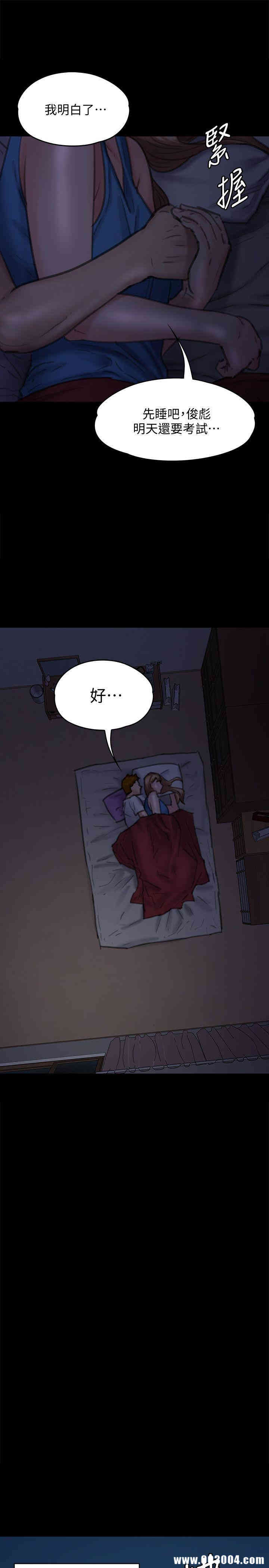 傀儡