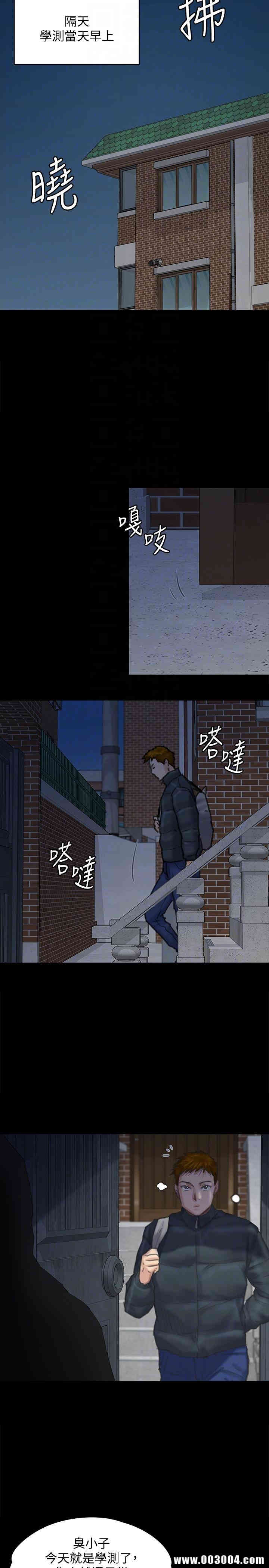 傀儡