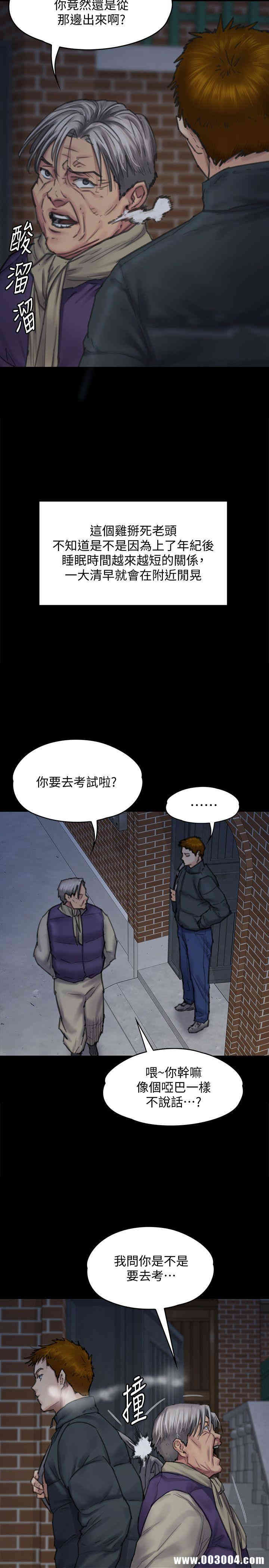 傀儡