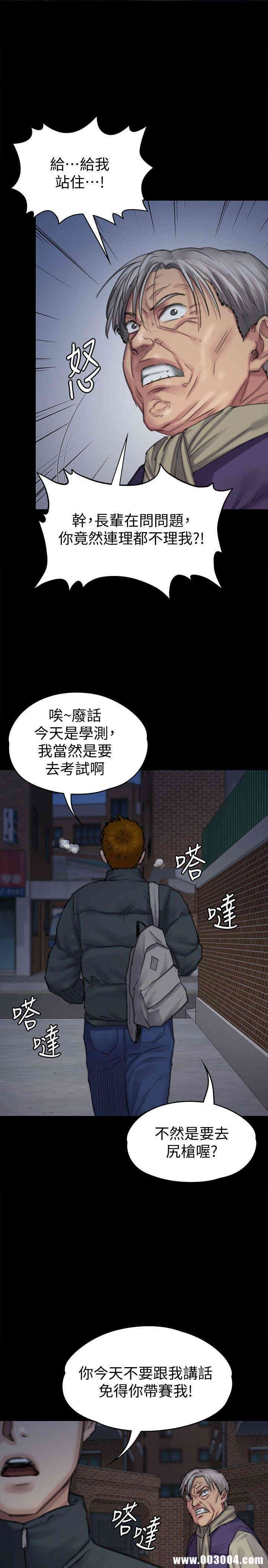 傀儡