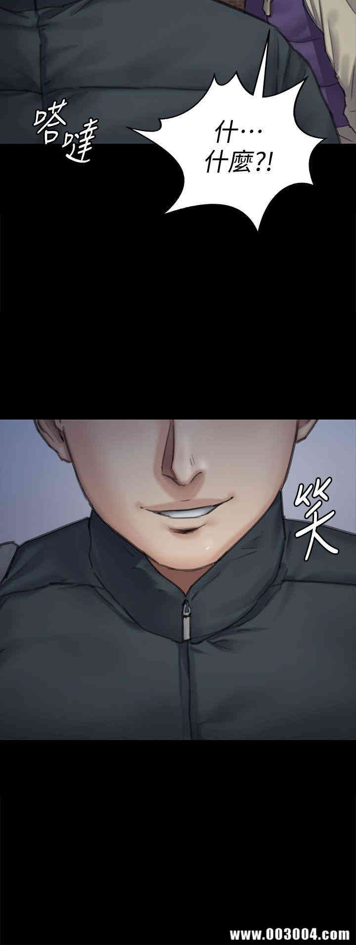 傀儡
