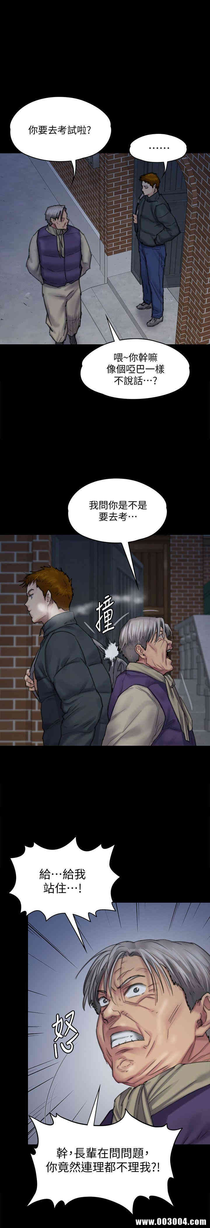 傀儡