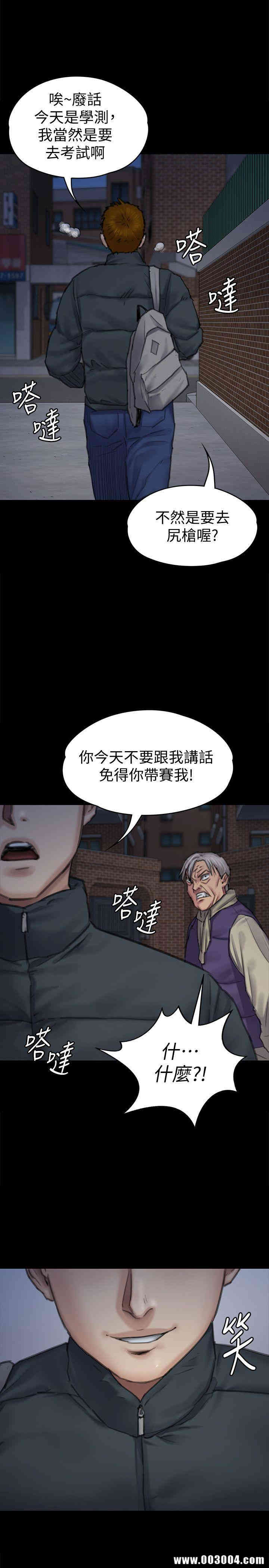 傀儡