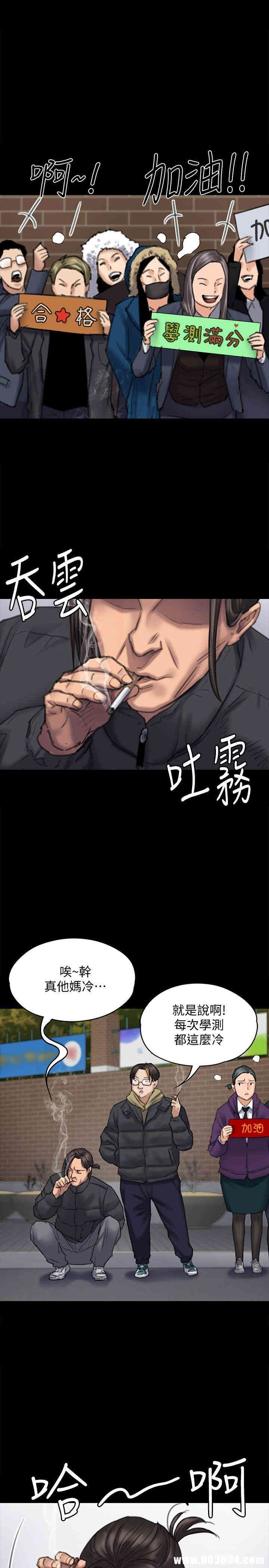 傀儡