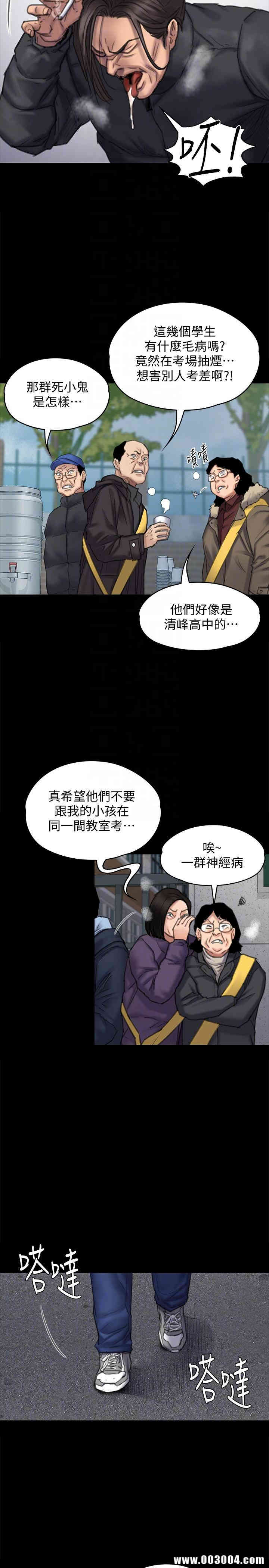 傀儡