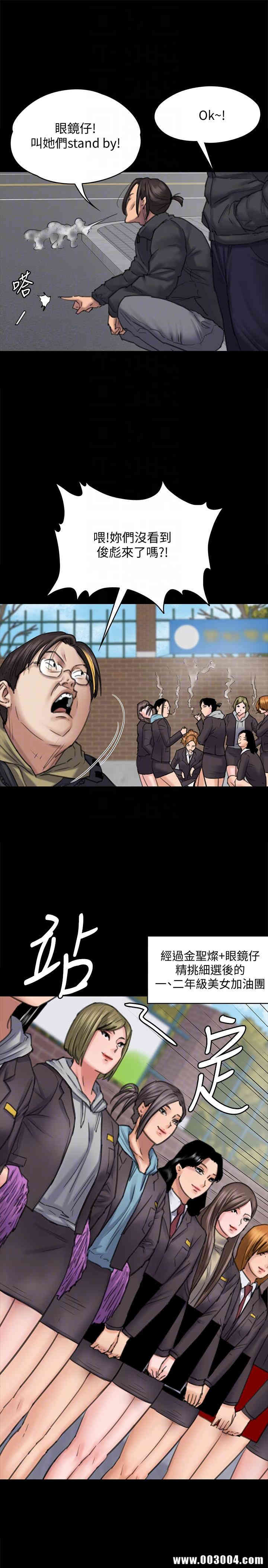 傀儡