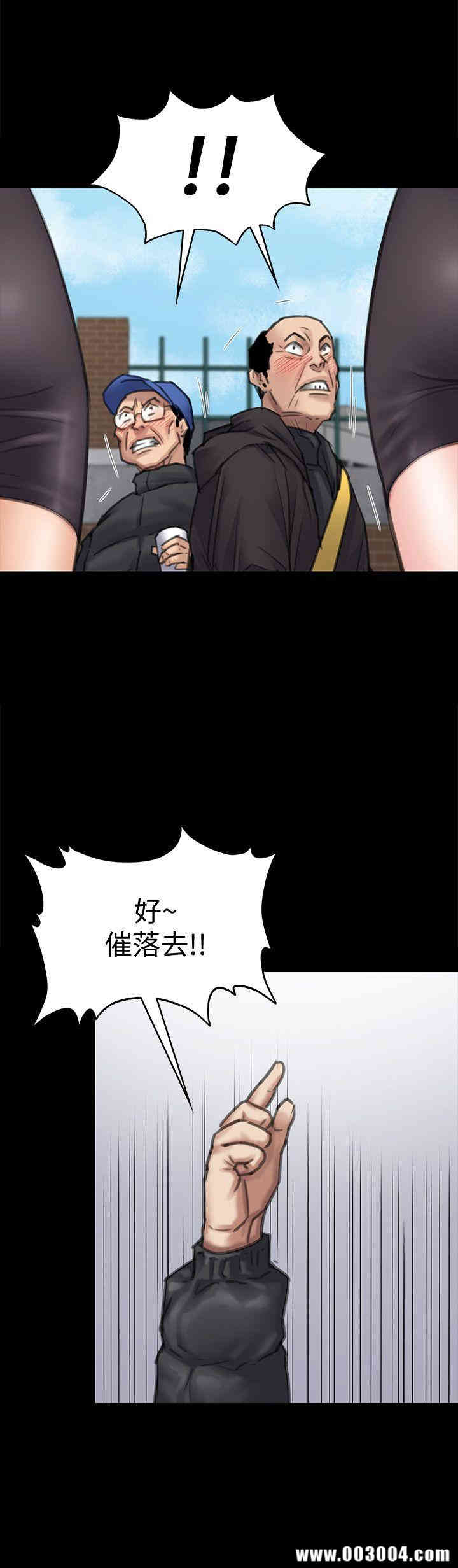 傀儡