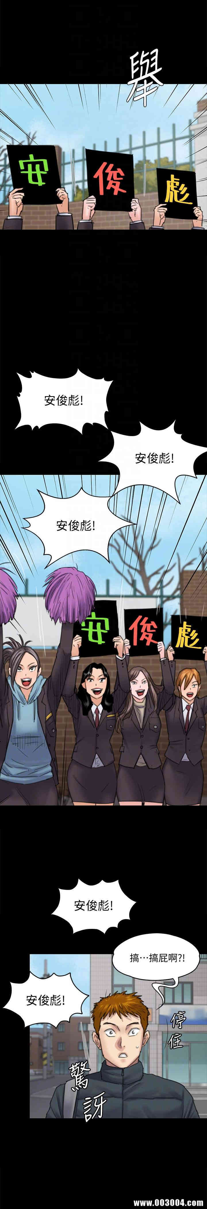 傀儡