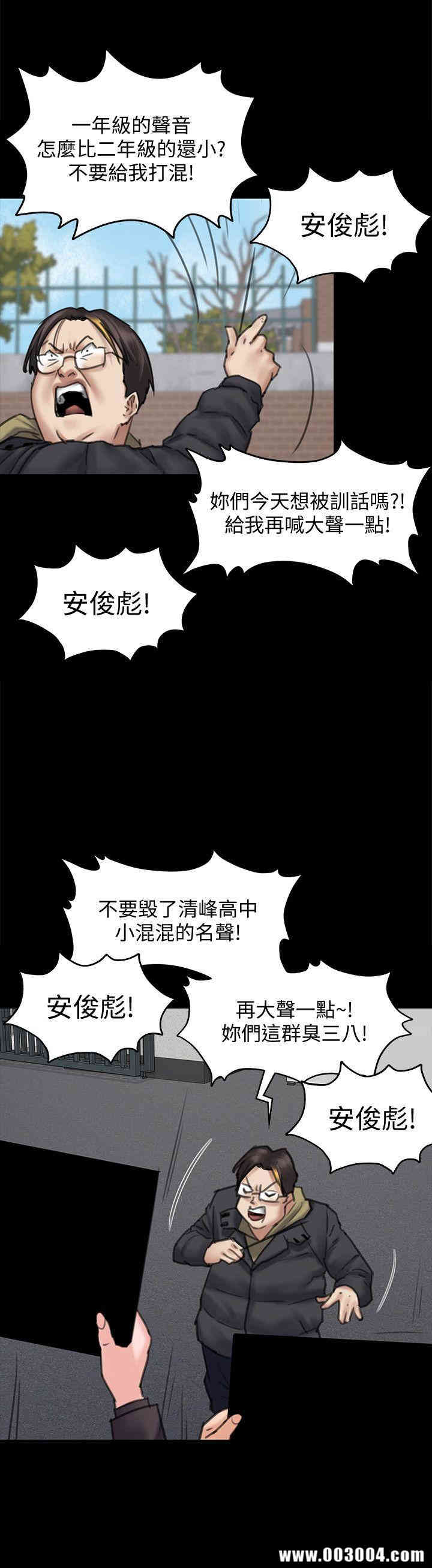 傀儡