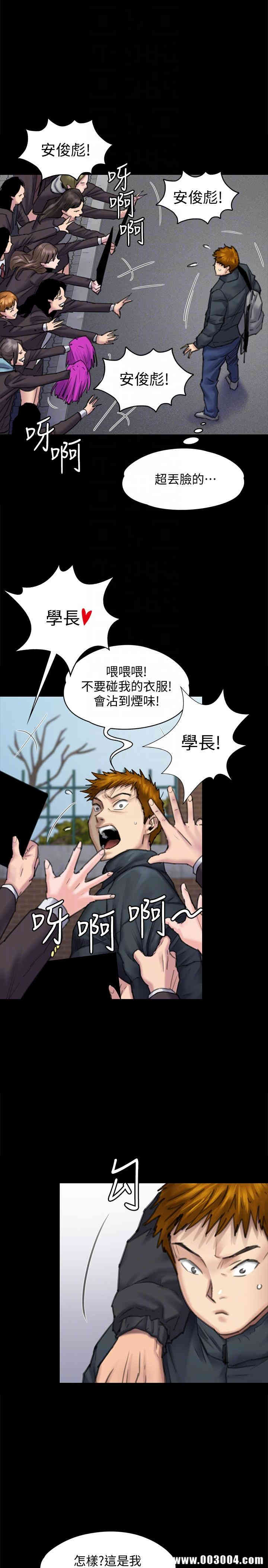 傀儡