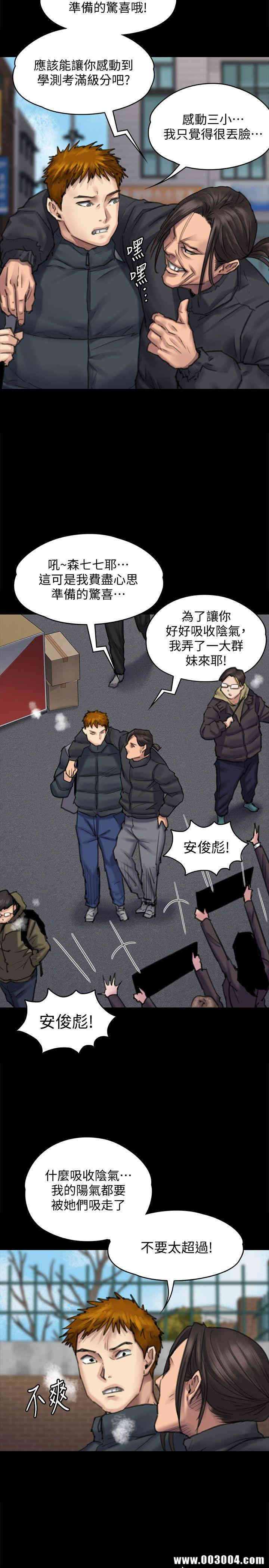 傀儡