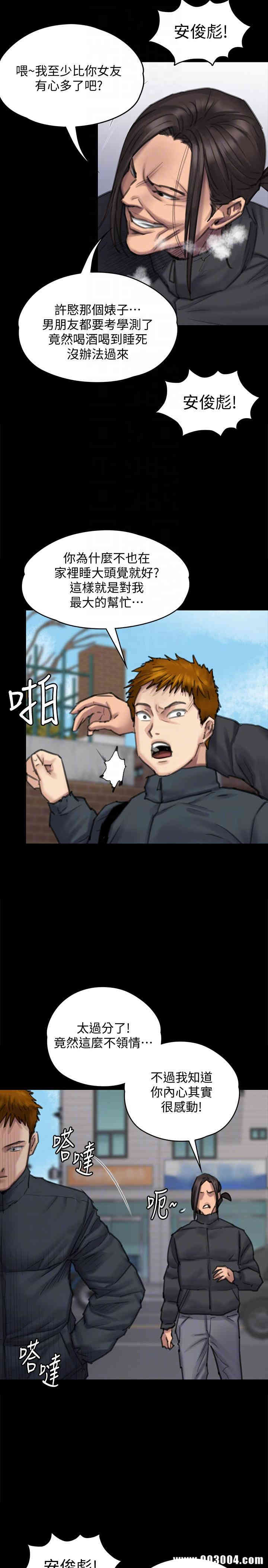 傀儡