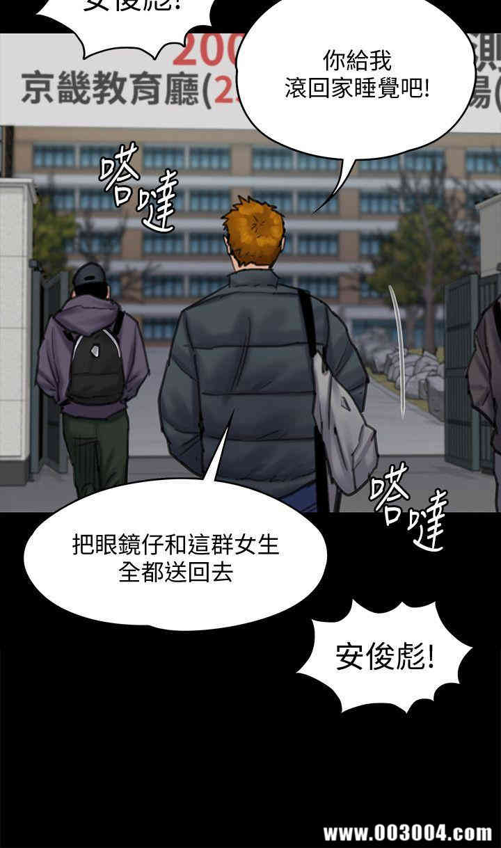 傀儡