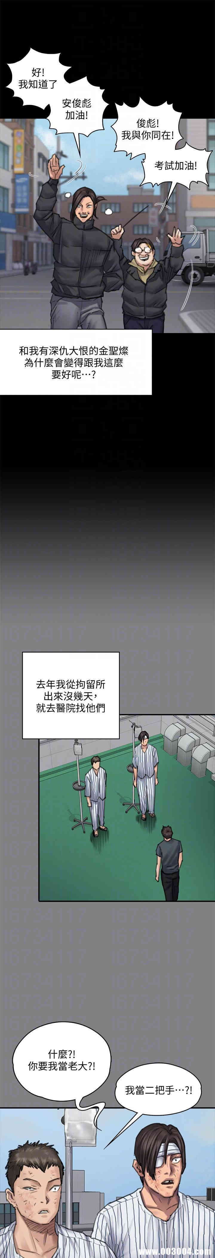 傀儡