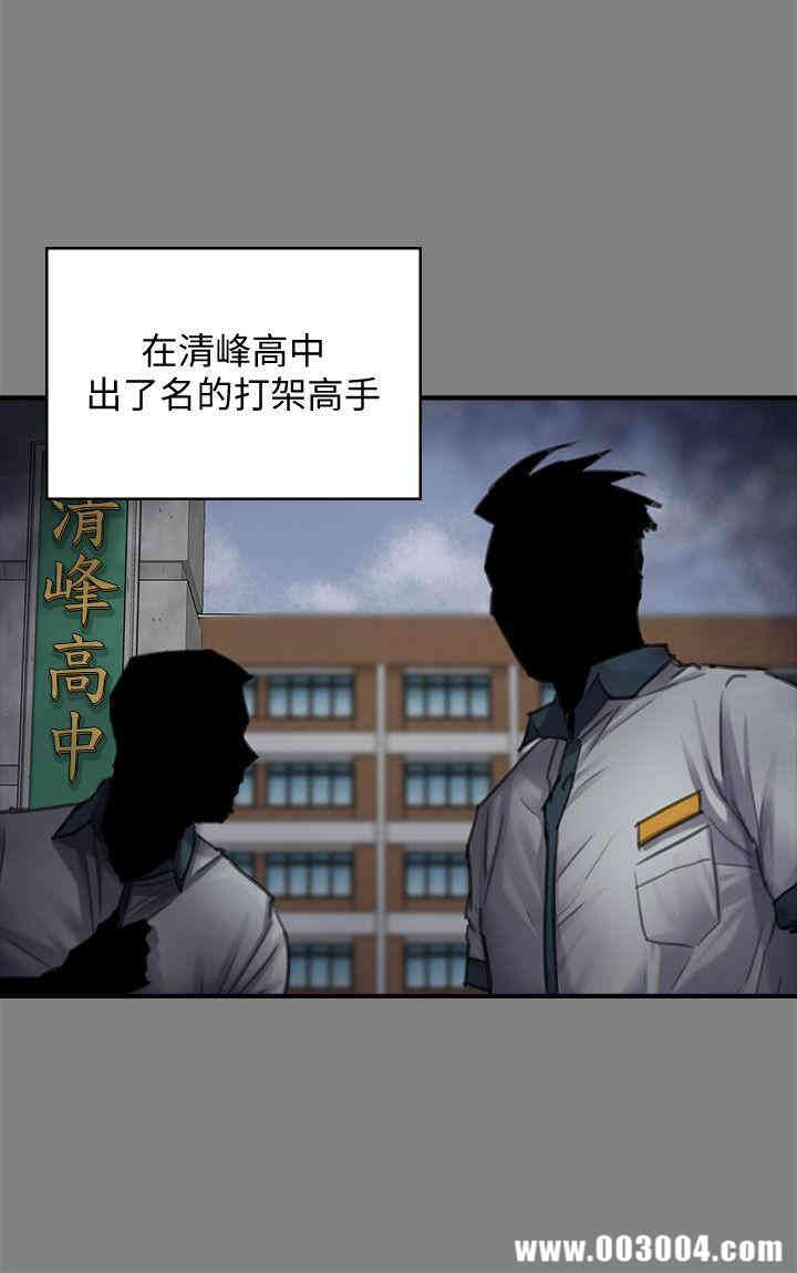 傀儡