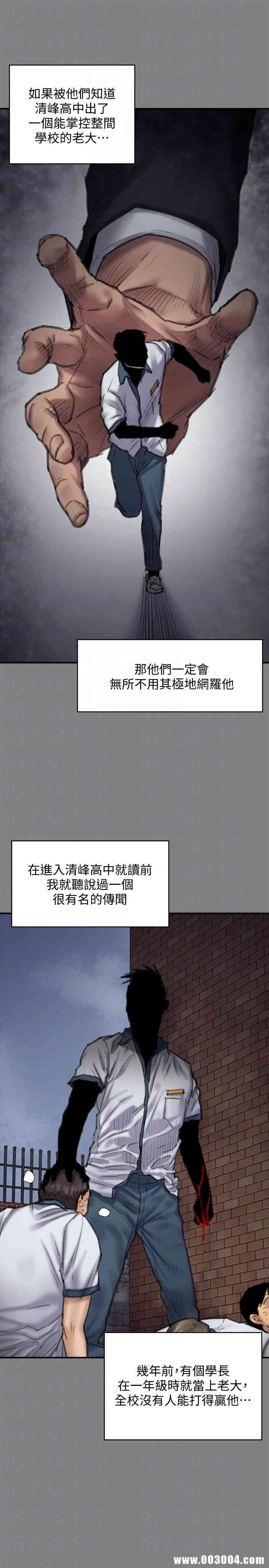 傀儡