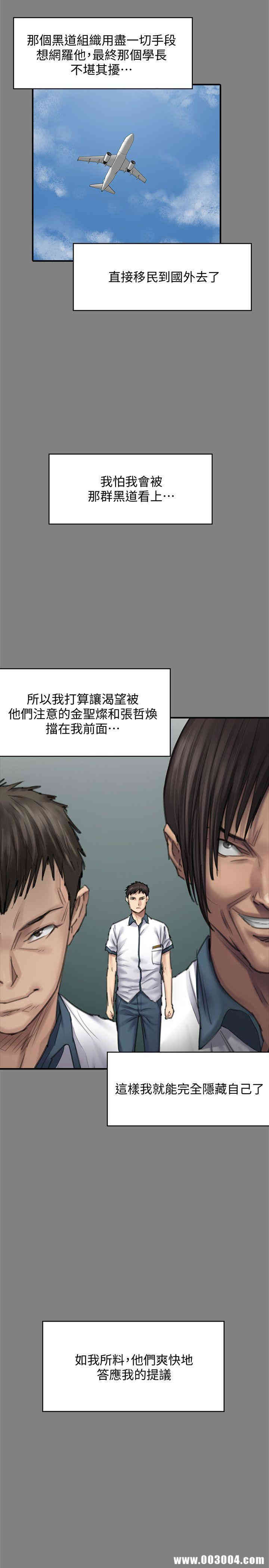 傀儡