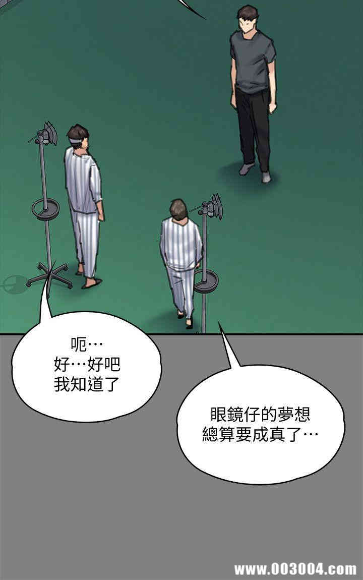 傀儡