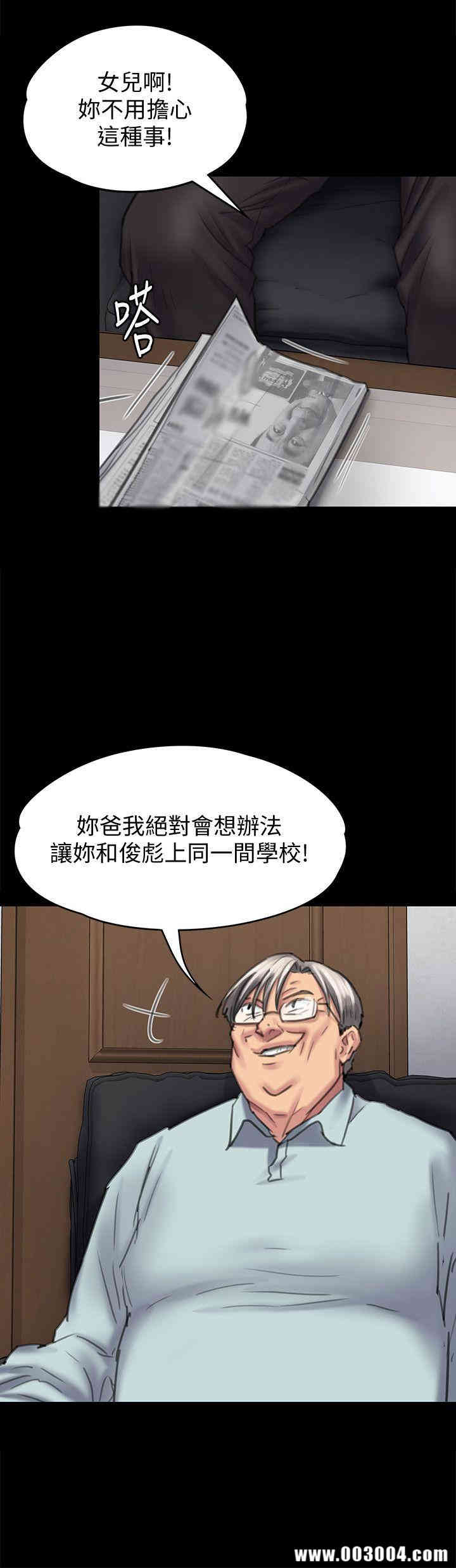 傀儡