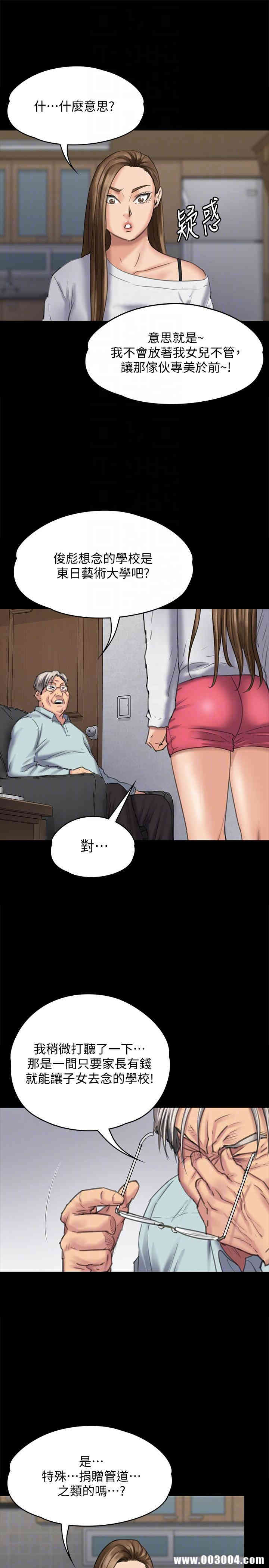 傀儡