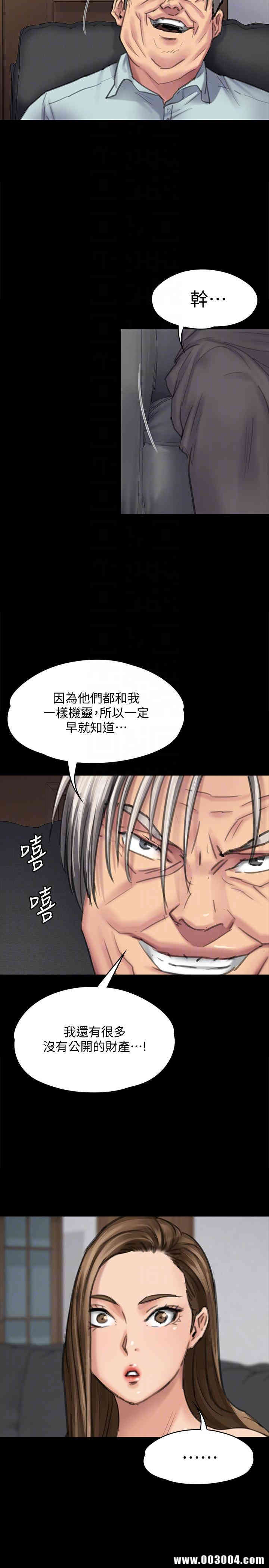 傀儡