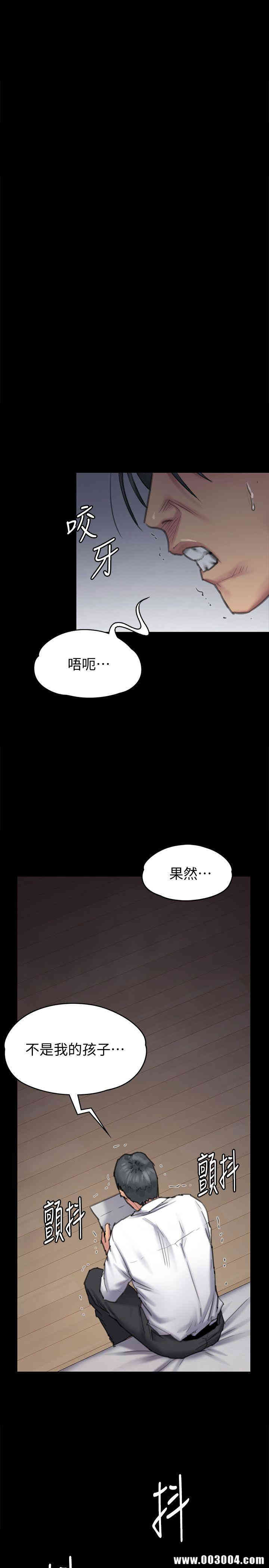 傀儡