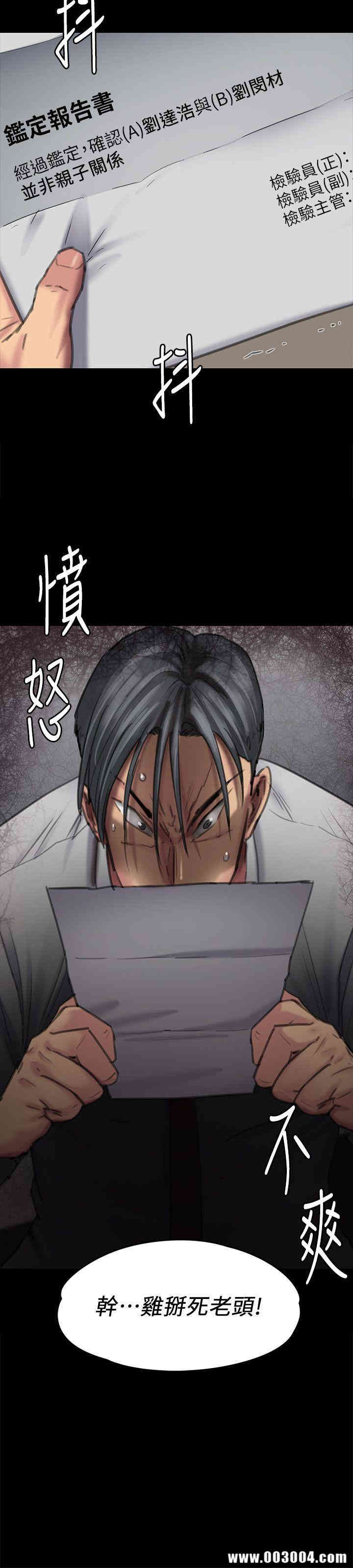 傀儡