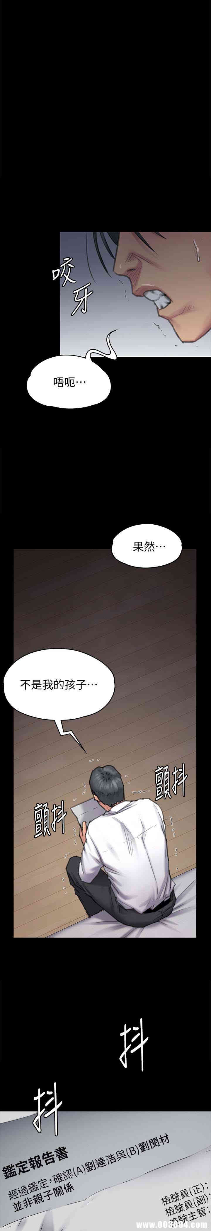 傀儡