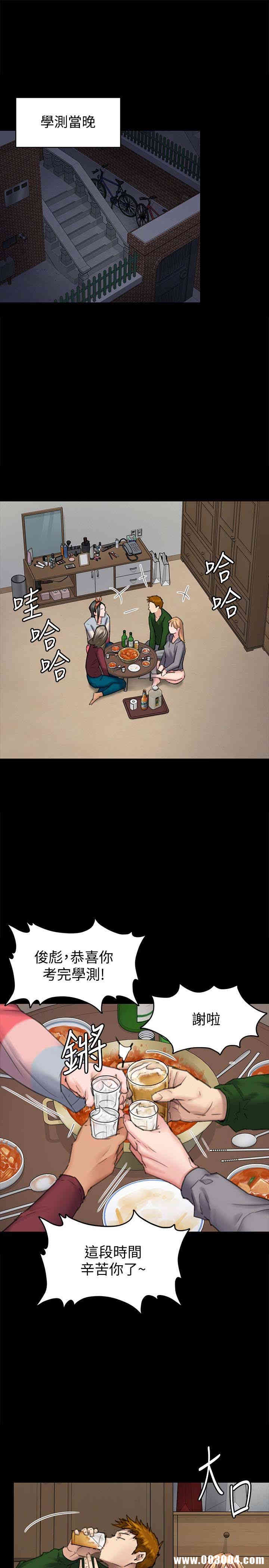 傀儡