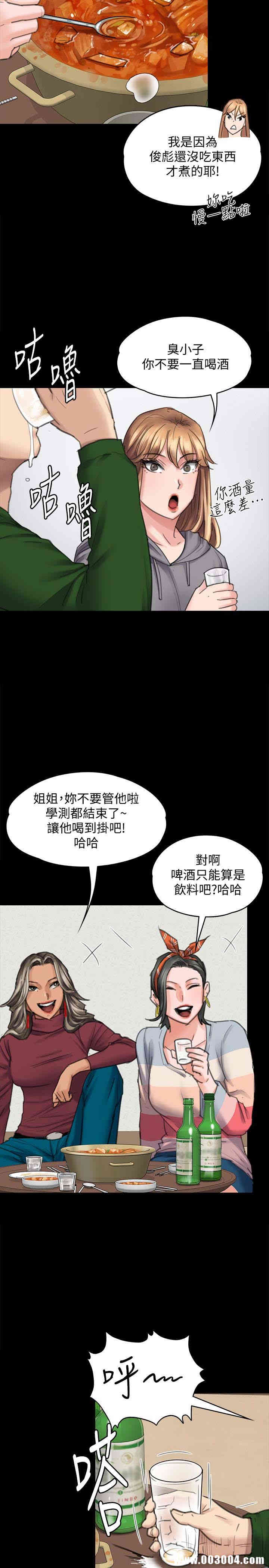 傀儡
