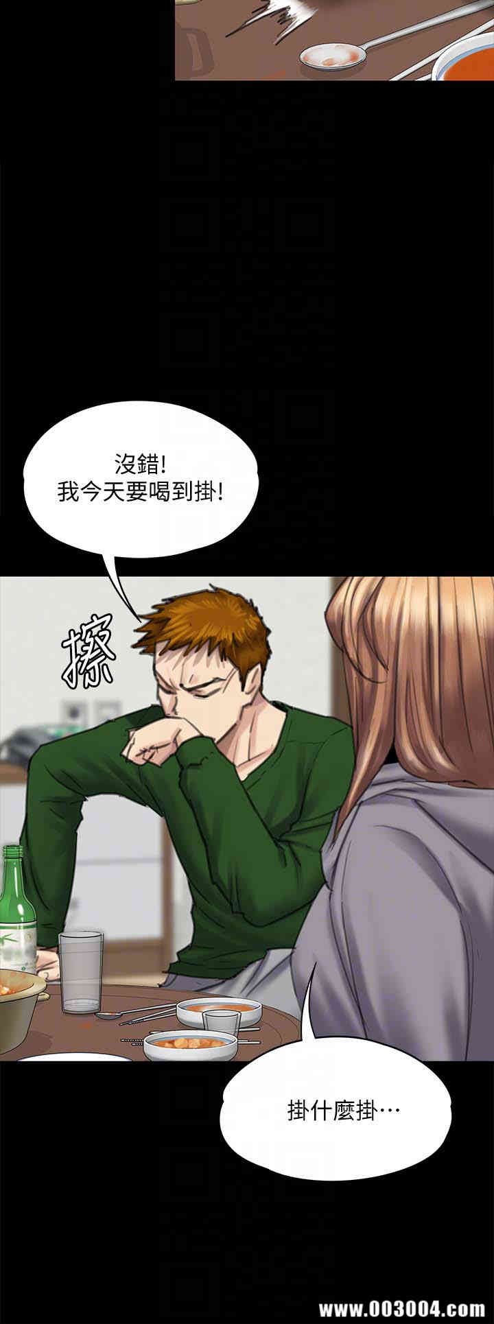 傀儡