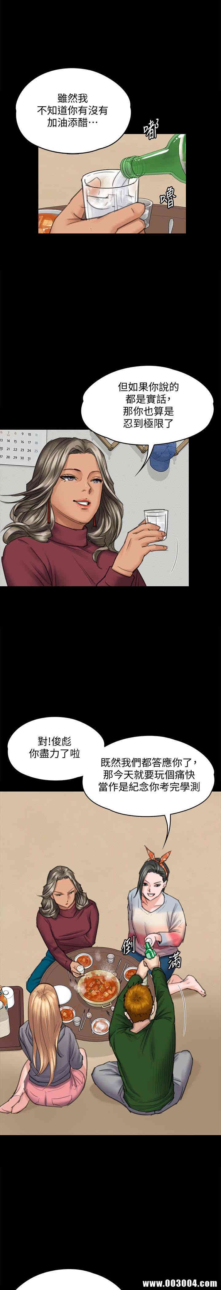 傀儡