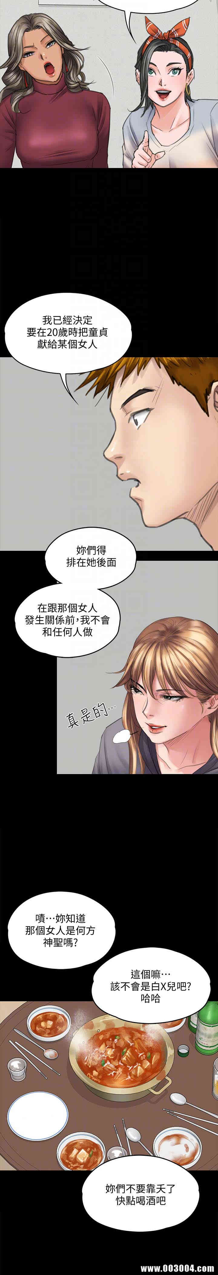 傀儡