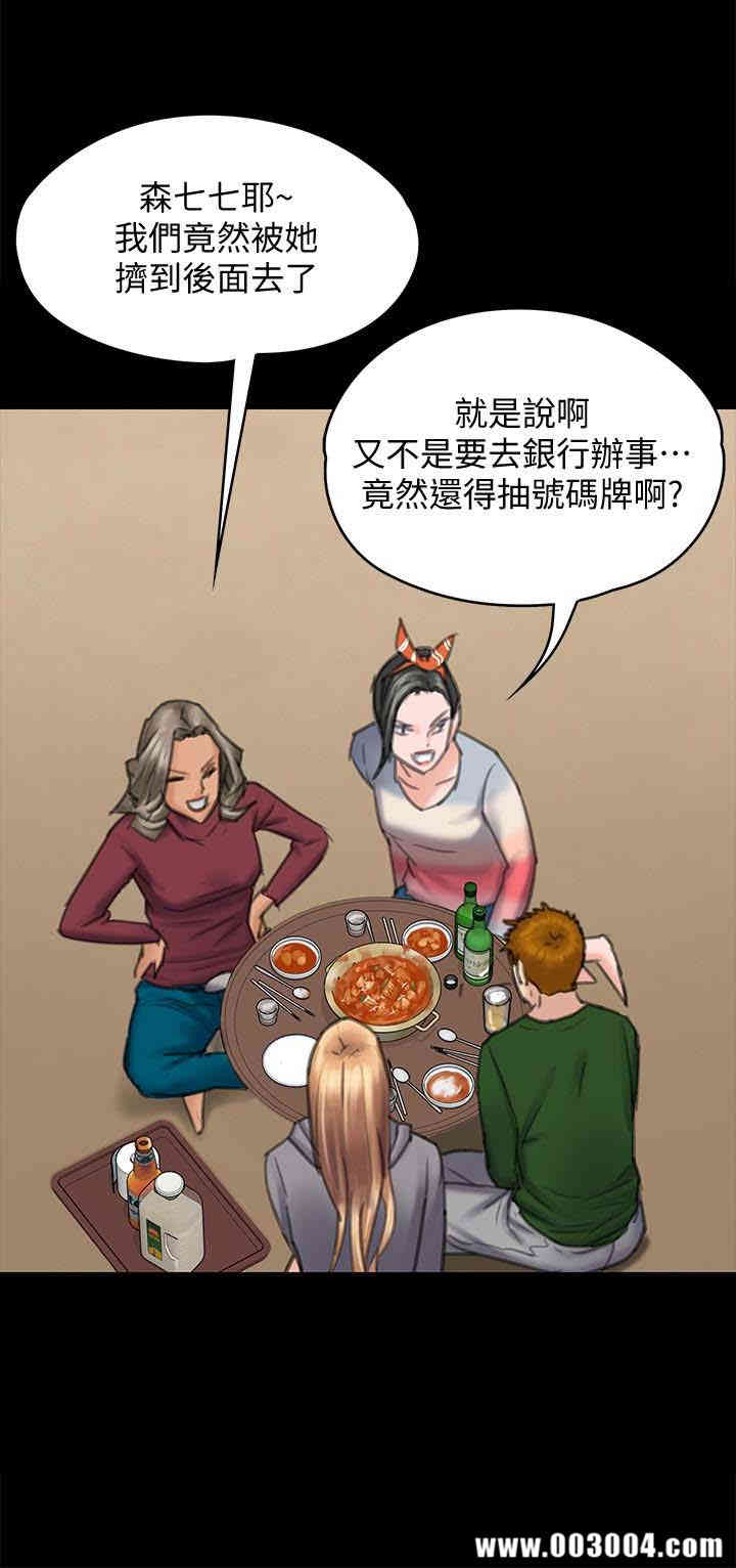 傀儡