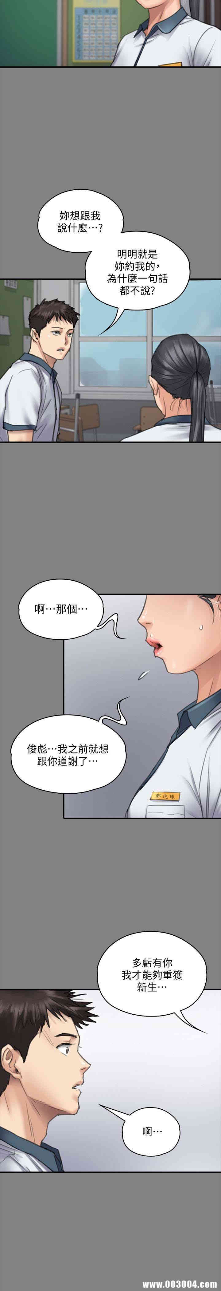 傀儡