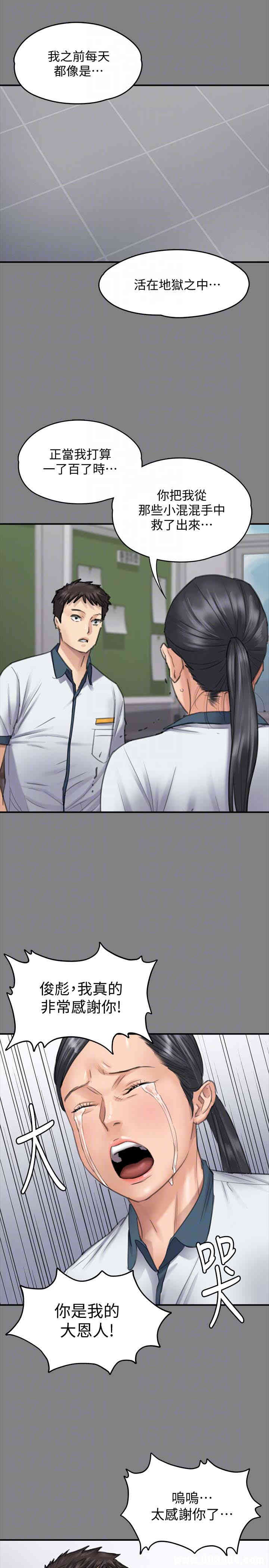 傀儡