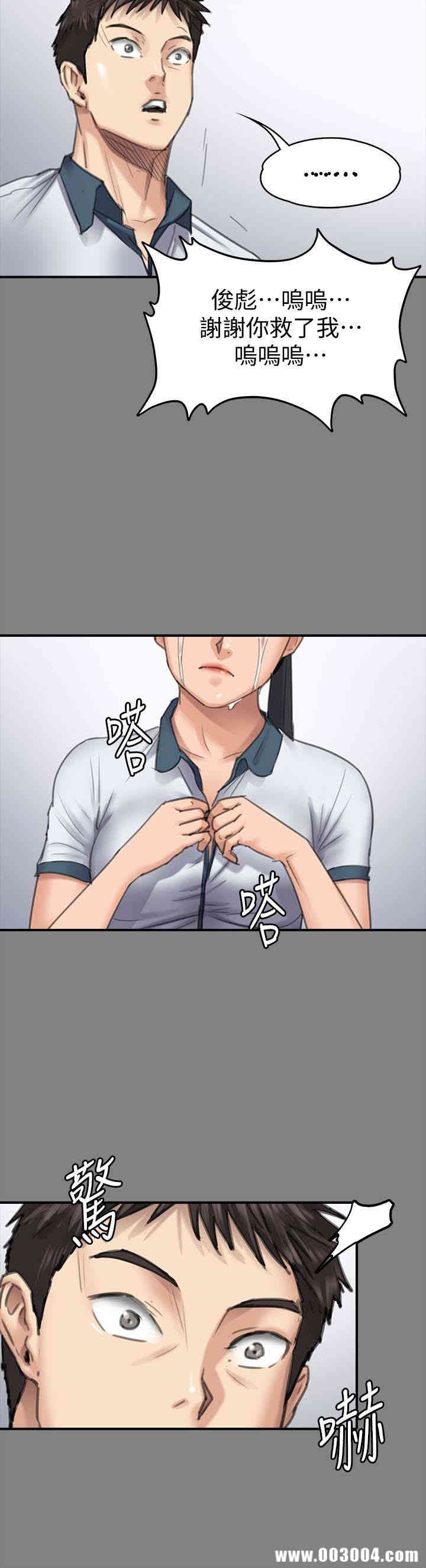 傀儡