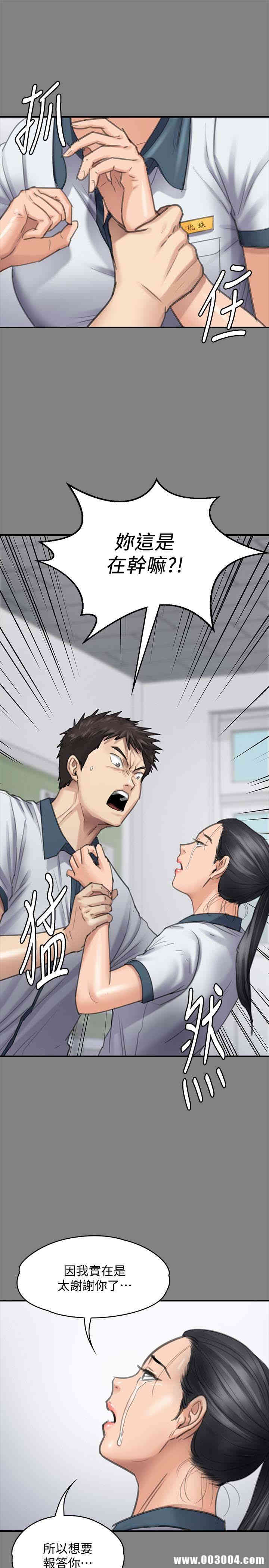 傀儡