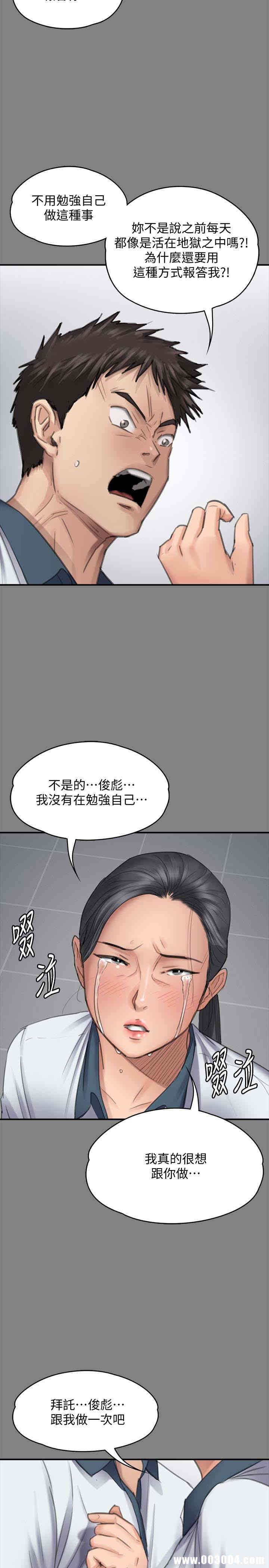 傀儡