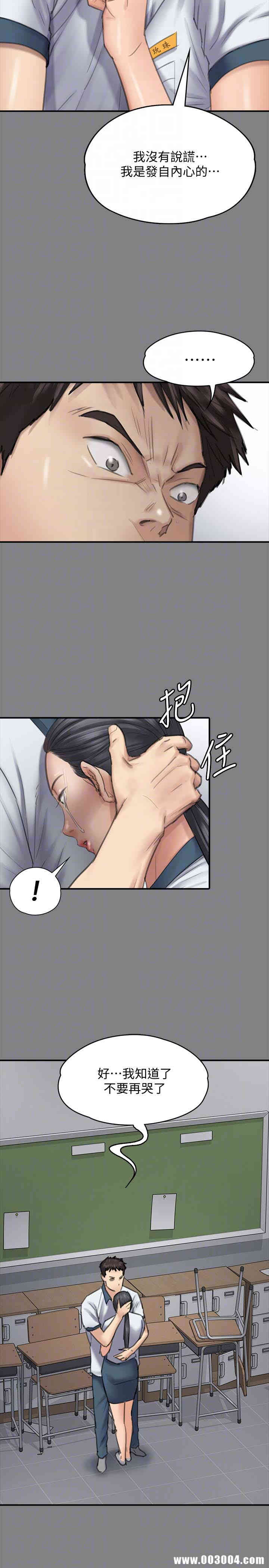 傀儡