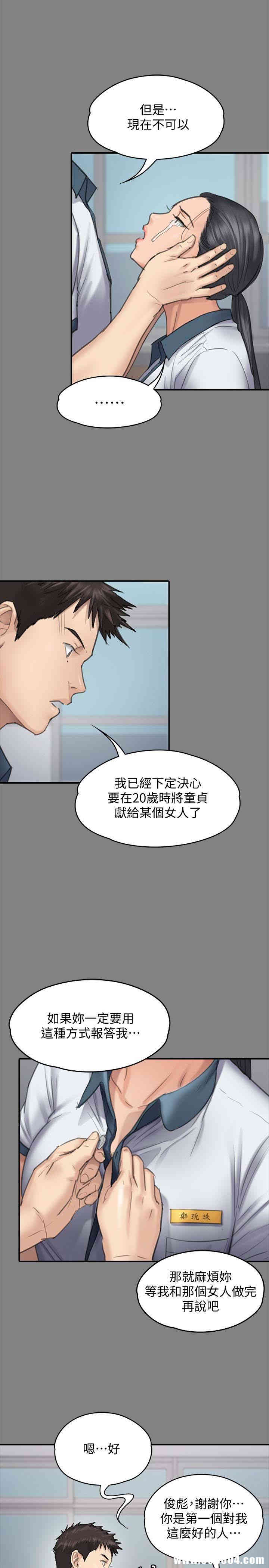 傀儡