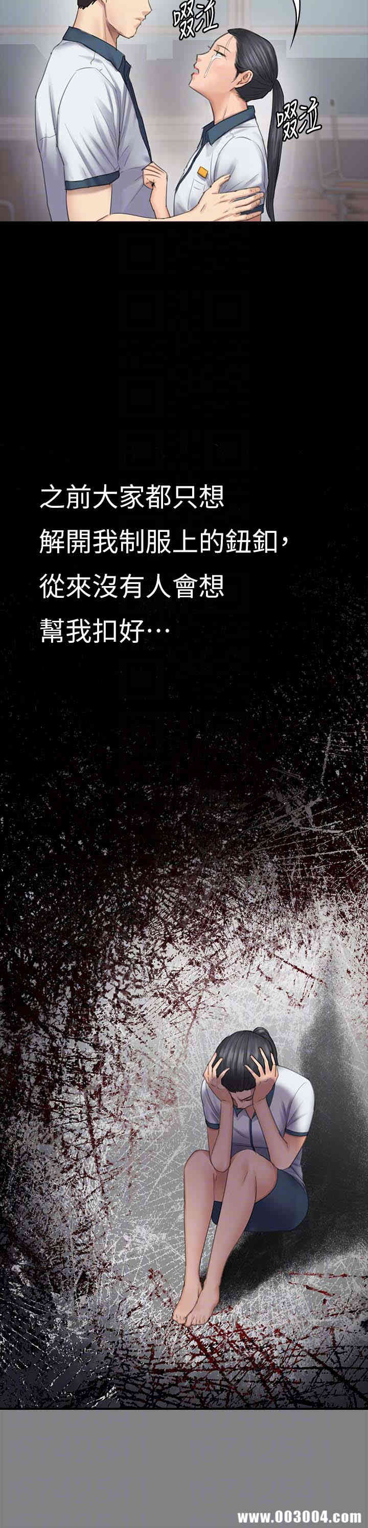 傀儡