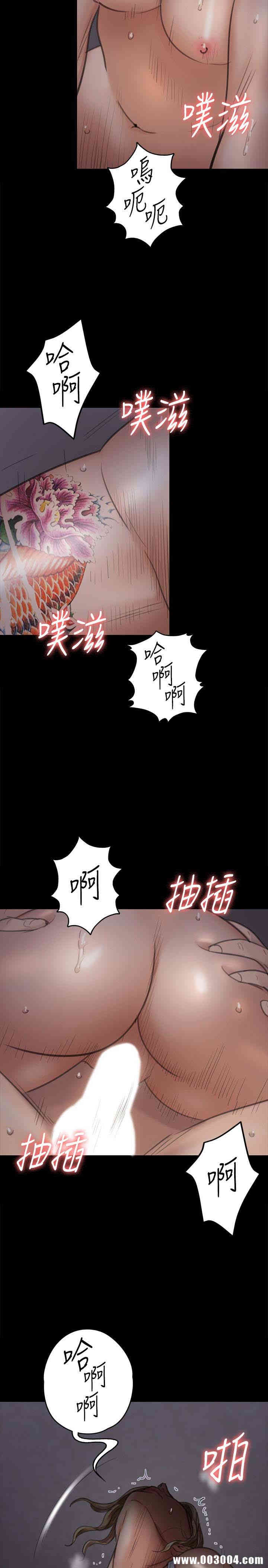 傀儡