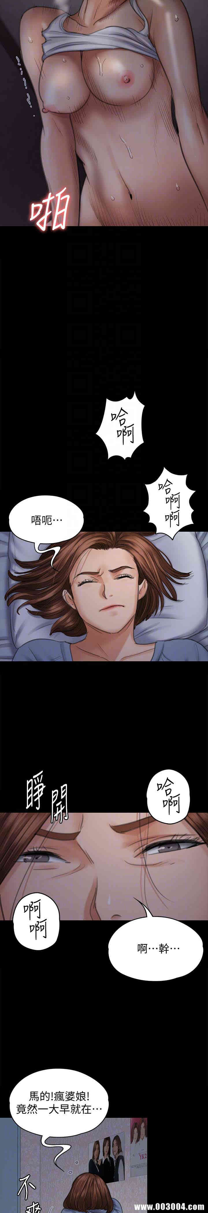 傀儡