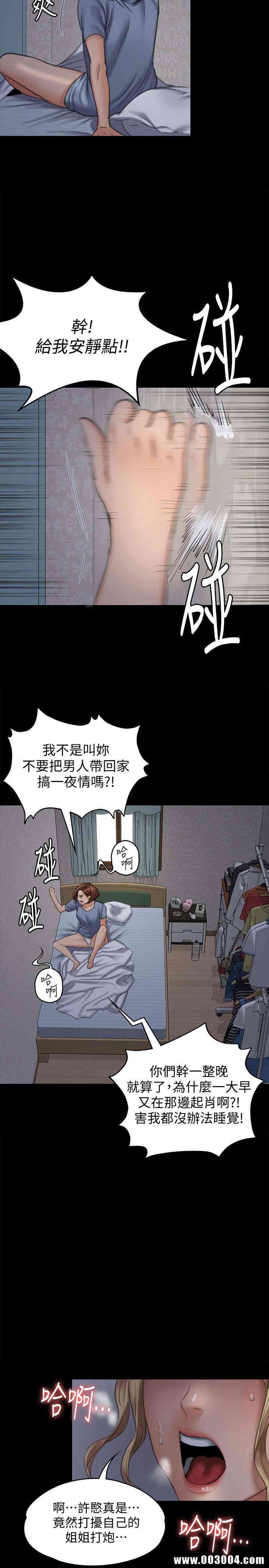 傀儡