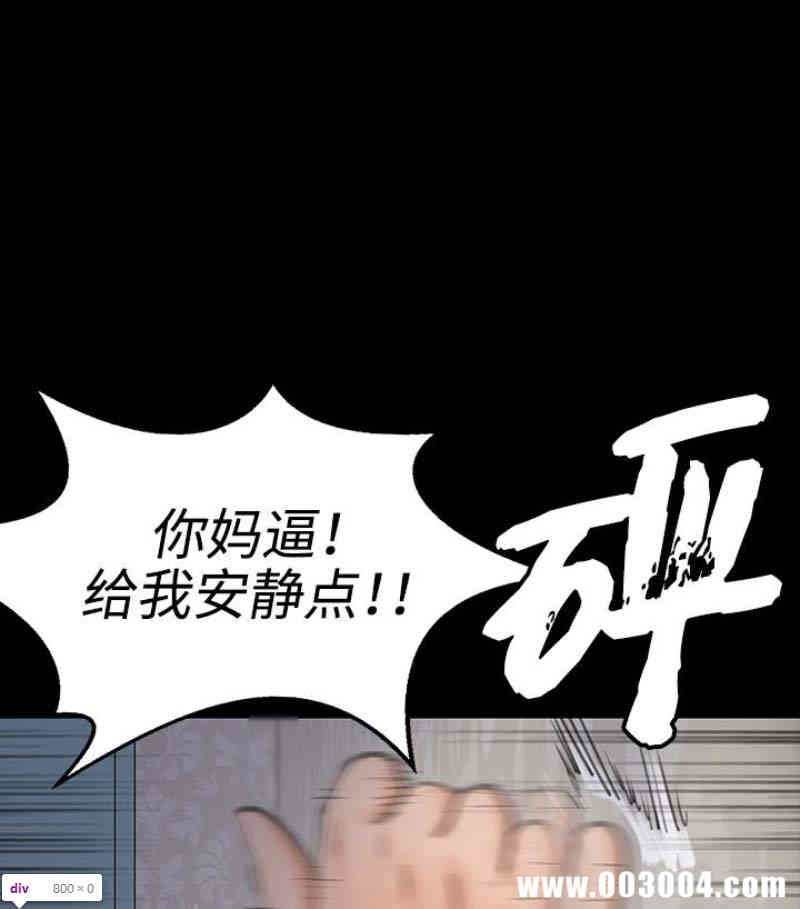 傀儡